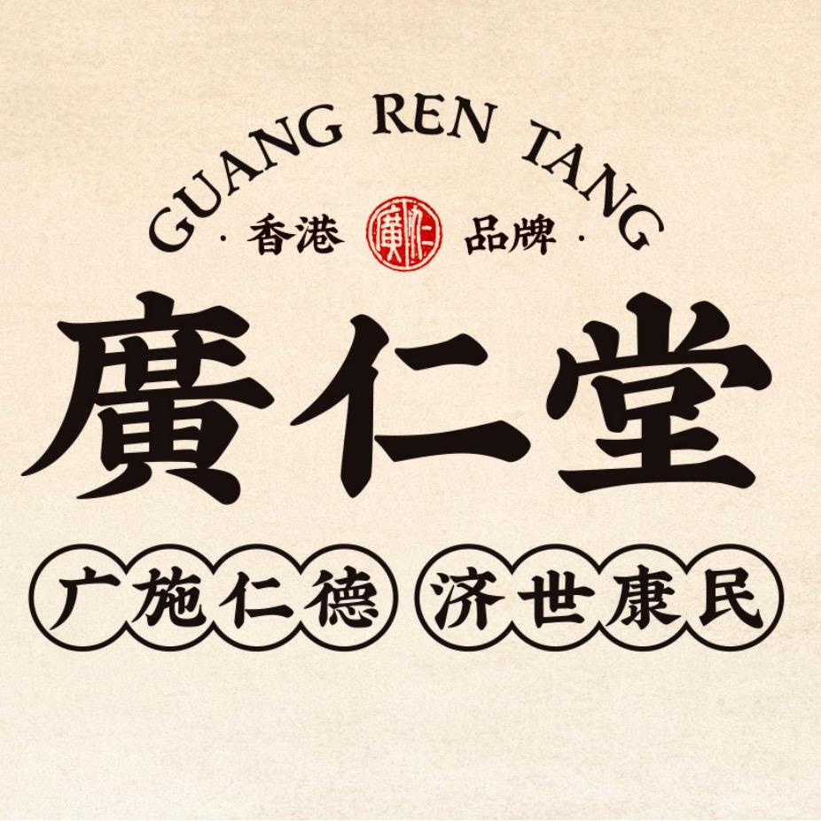 廣仁堂【优选】