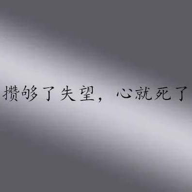 梦醒 人独醉