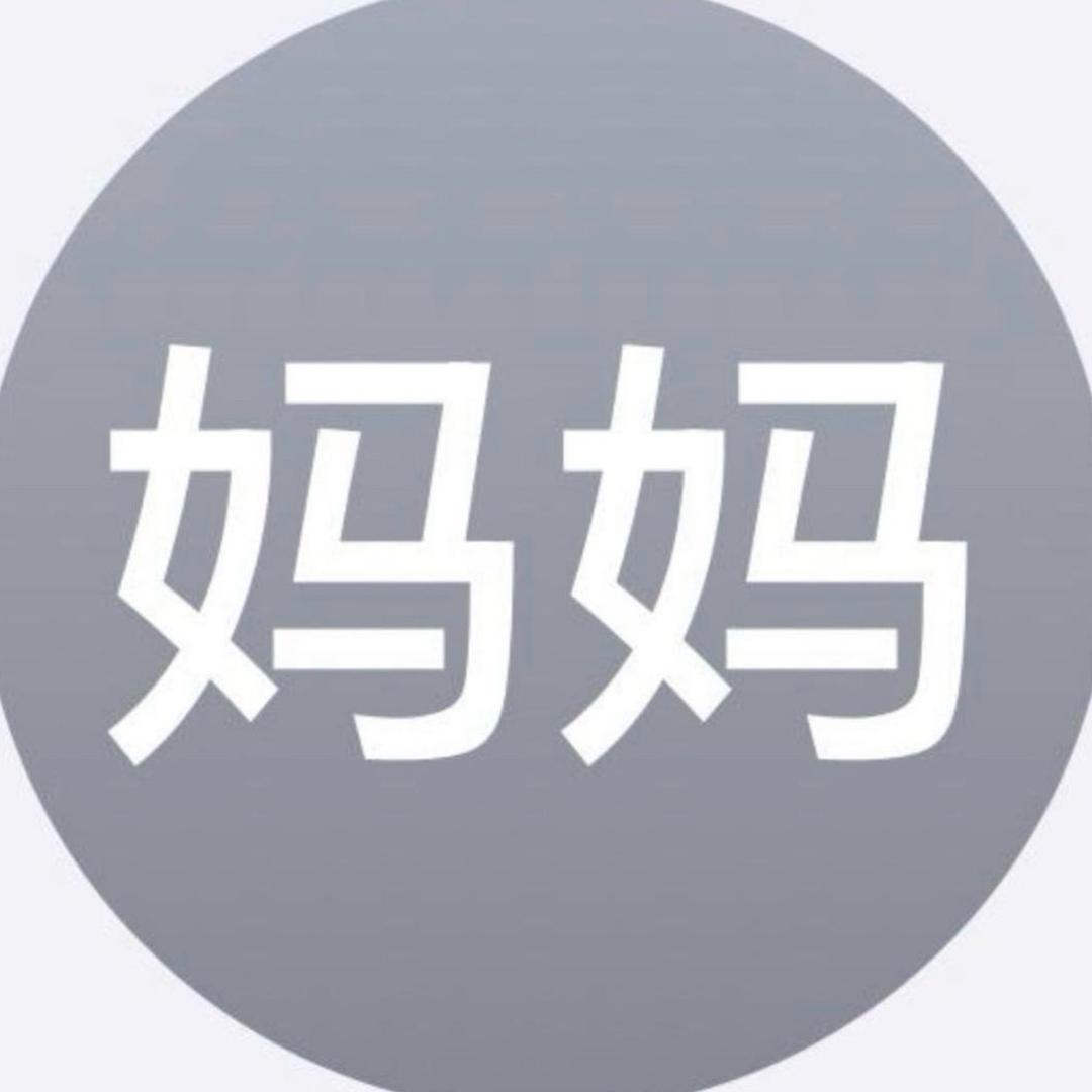 不把狗当人