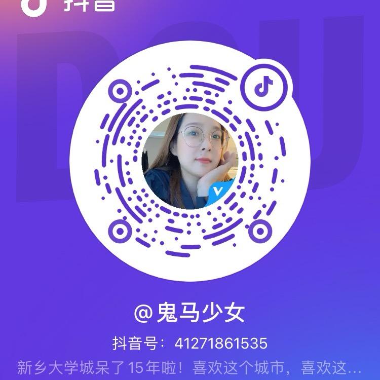 鬼马少女的穿搭