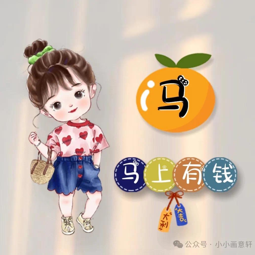 @独角戏