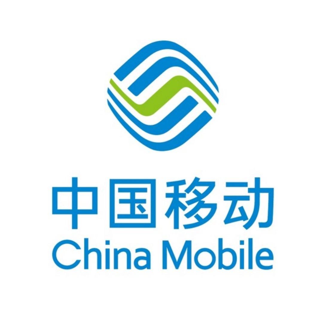 中国移动通信集团上海有限公司
