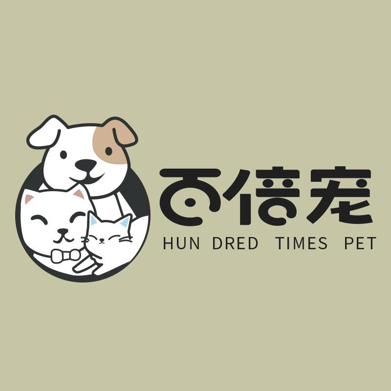 百倍宠