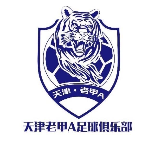 天津老甲A足球俱乐部