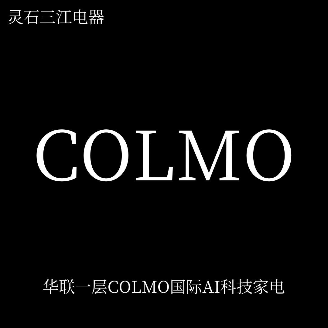 灵石COLMO智感体验馆