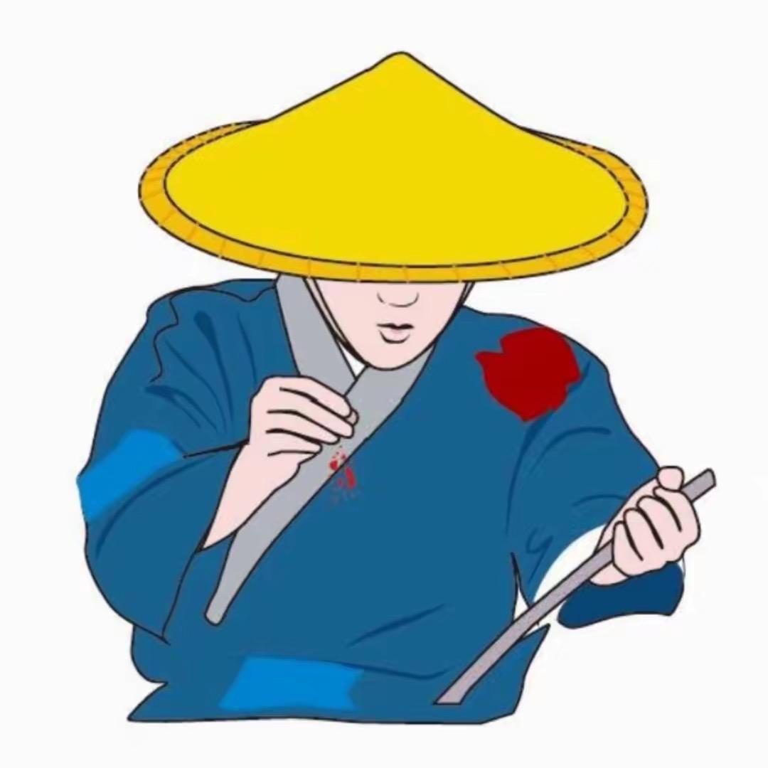 山药