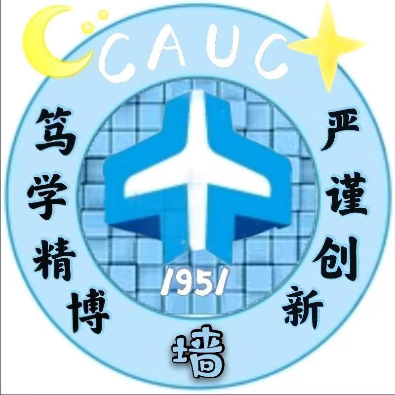 中航大墙✈️