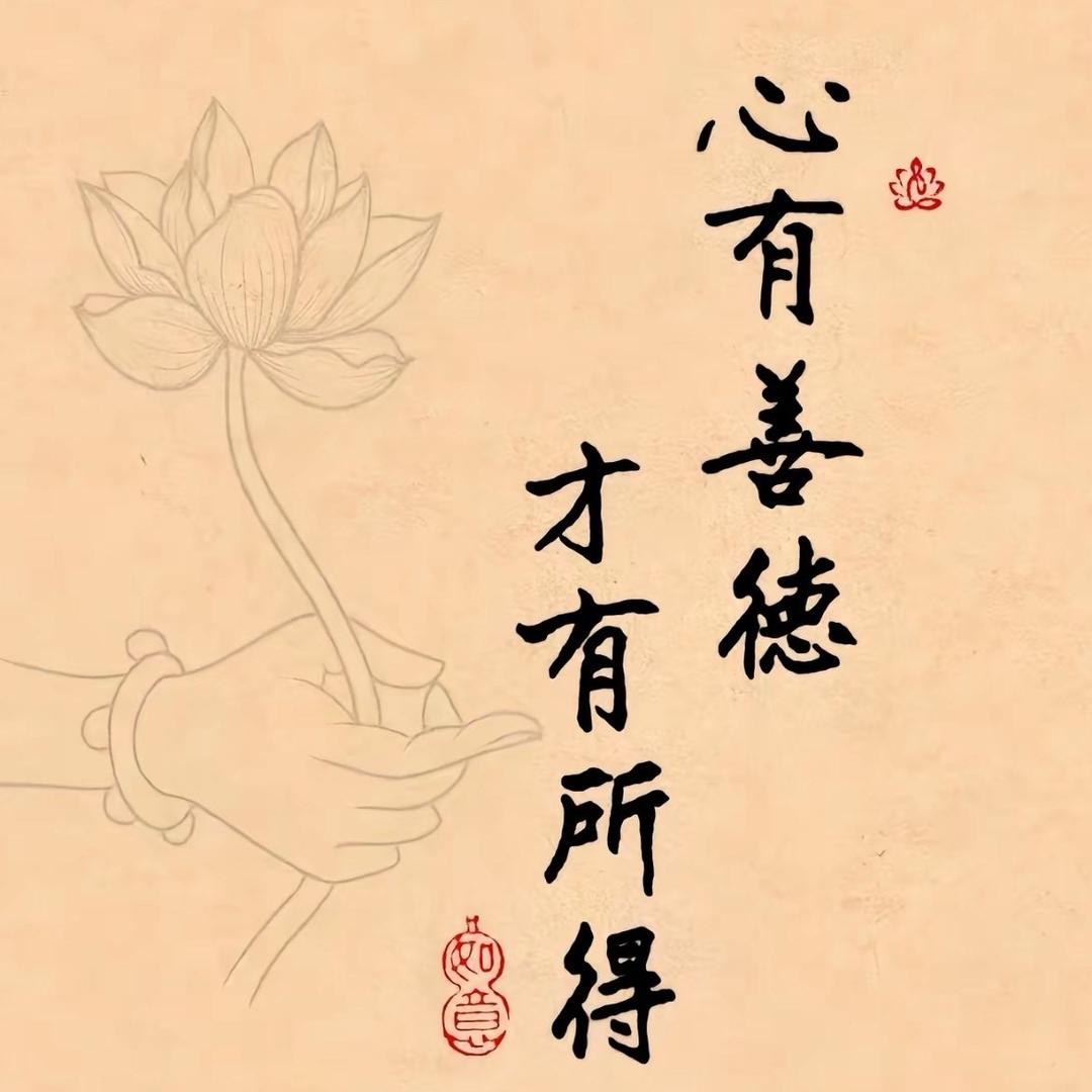 善德06