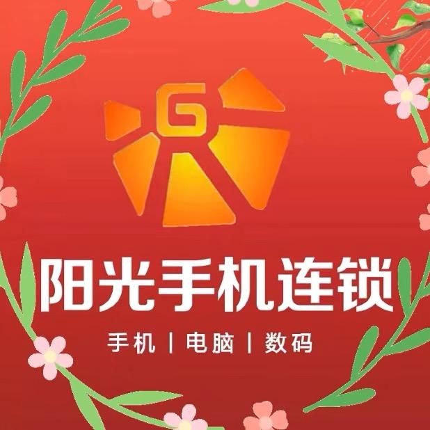 阳光手机连锁～夹心