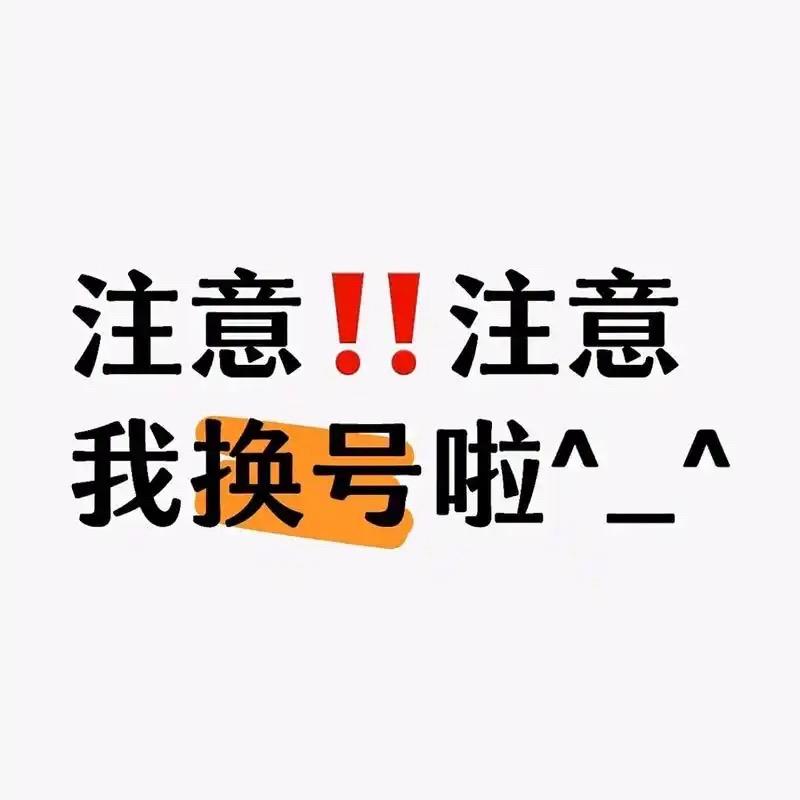 号已换“大大大宫主”请关注