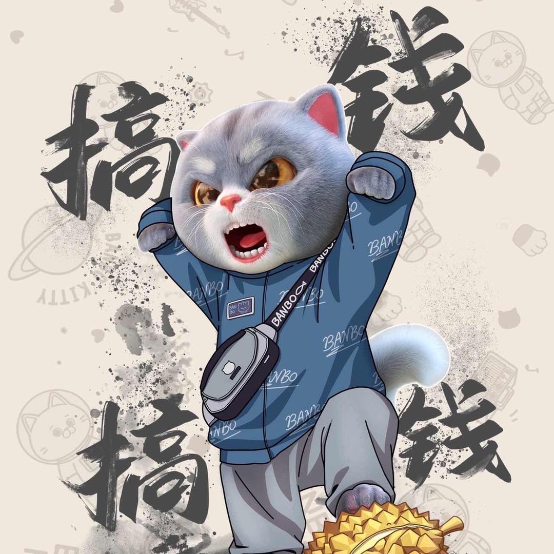 土嗨