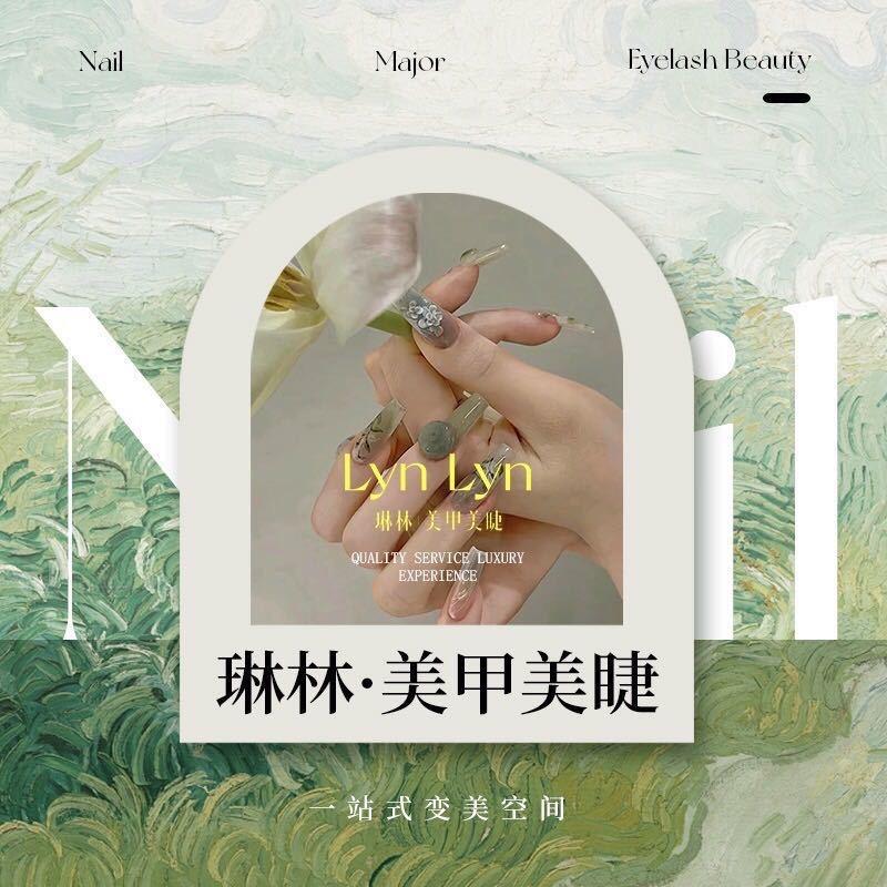 LynLyn琳林美甲美睫.常营店