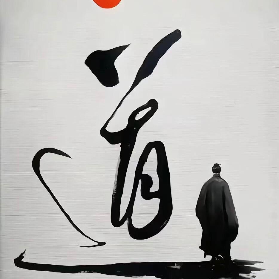 林易（占卜）