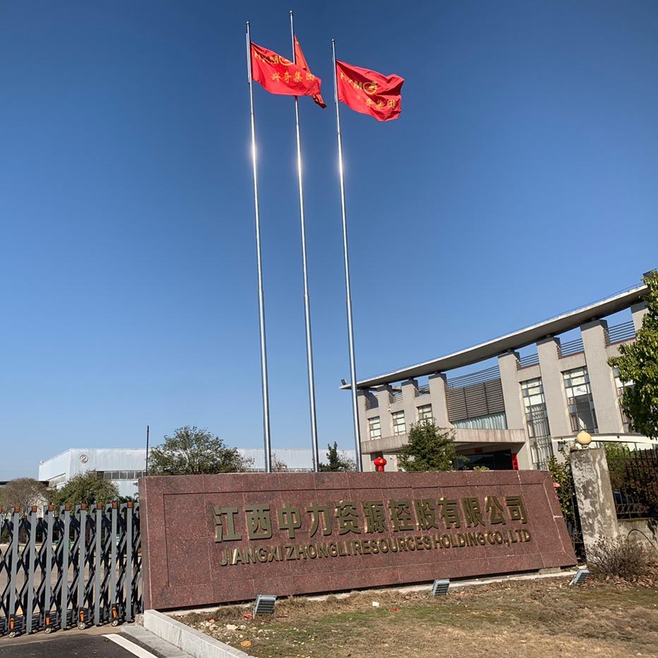 江西中力资源控股集团Miss zhang