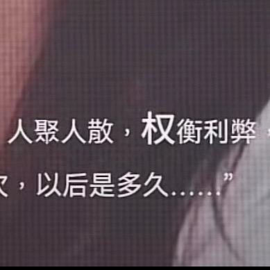 🍀我是陈某人丫🍀