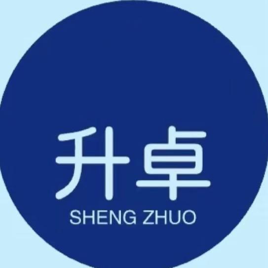 升卓文具店