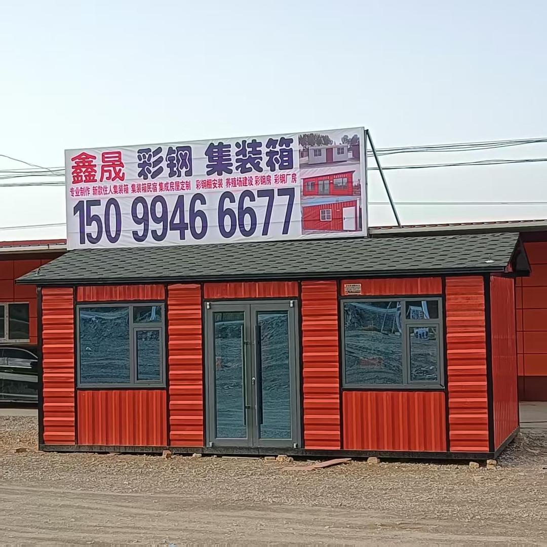 巴州 彩钢 集装箱厂