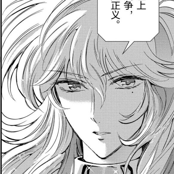 帕尔玛奶酪千珏