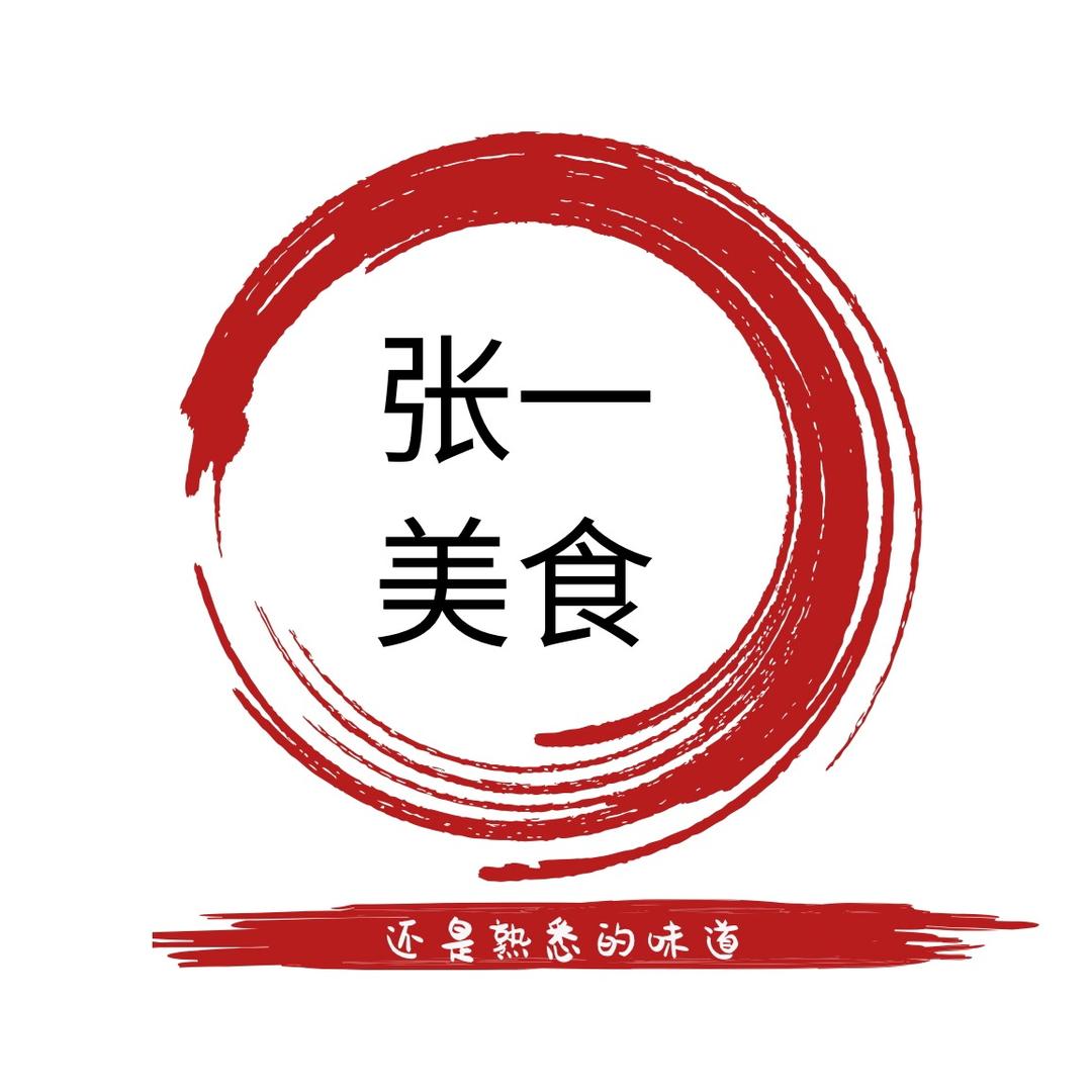 张一美食