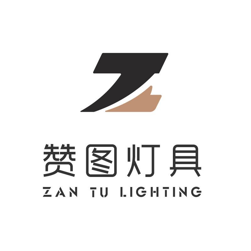 赞图护眼灯具