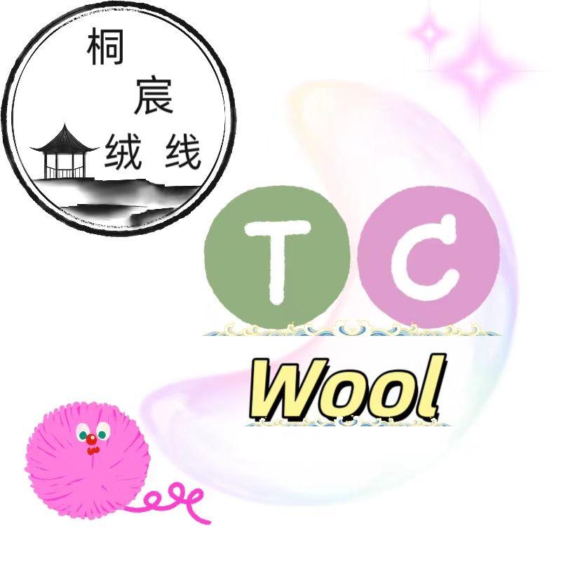 桐宸毛线屋