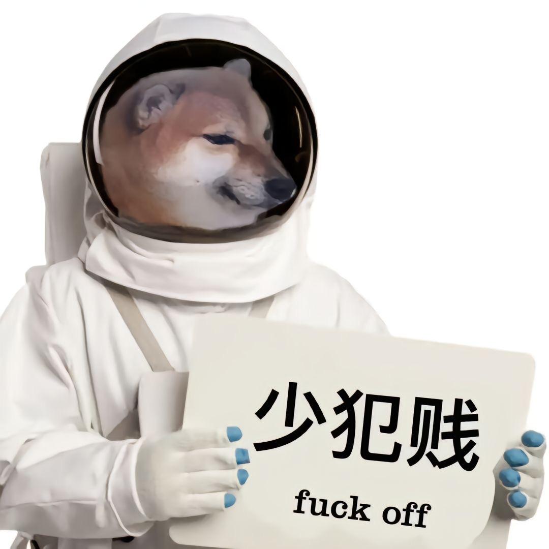 憋了三十几年拉了一坨大的