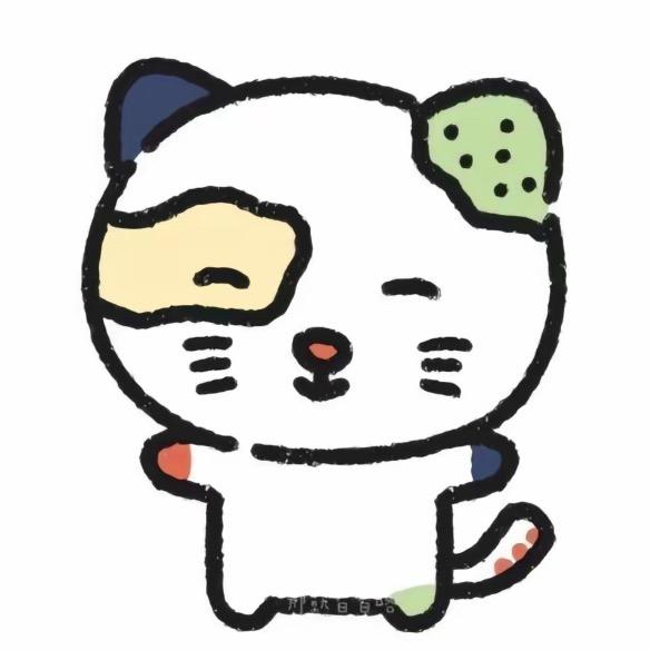 八岁