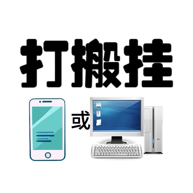 超霞五金建材超峡直播号