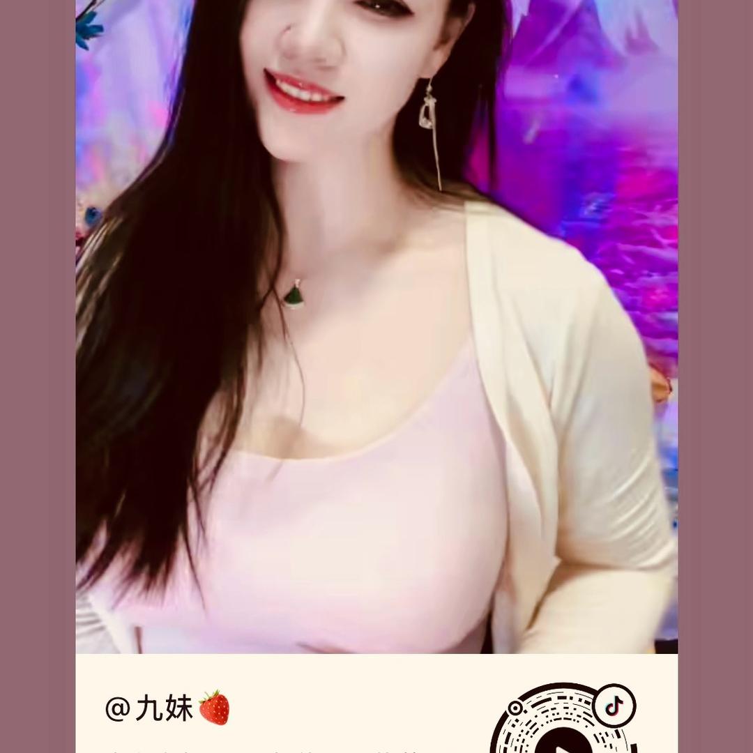 九哥（不定时开播）