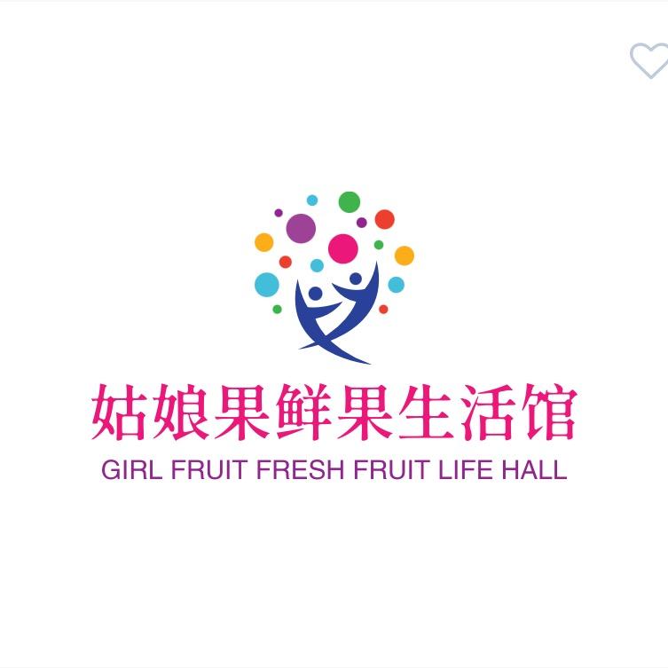 姑娘果鲜果生活馆