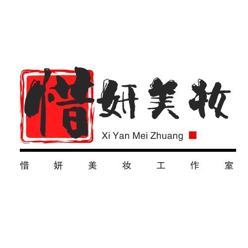 化妆师星星（橱窗营业中）