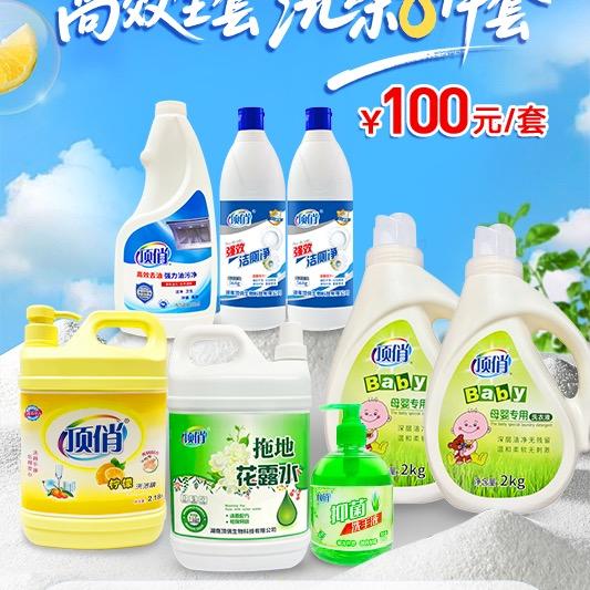 顶俏天门工厂店
