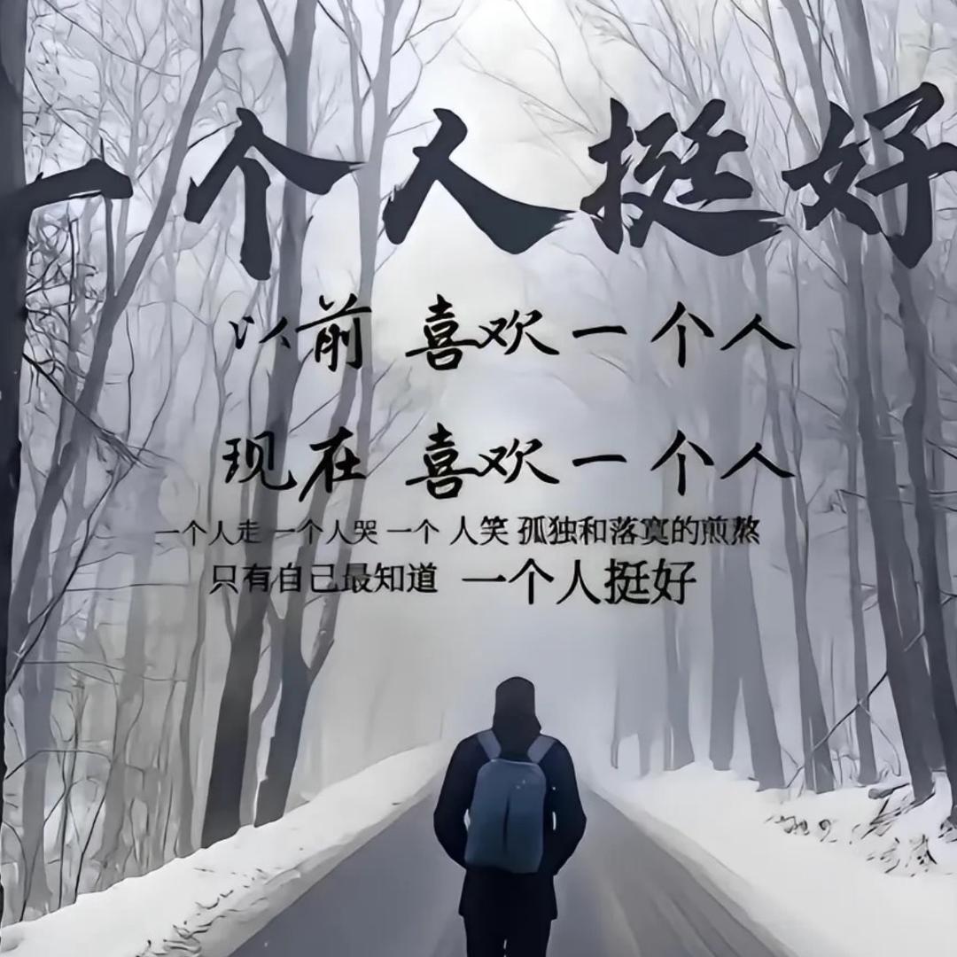 .熟悉的陌生人