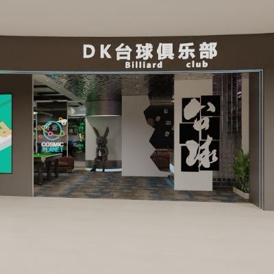DK 台球