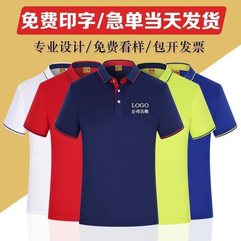 佳希服饰定制