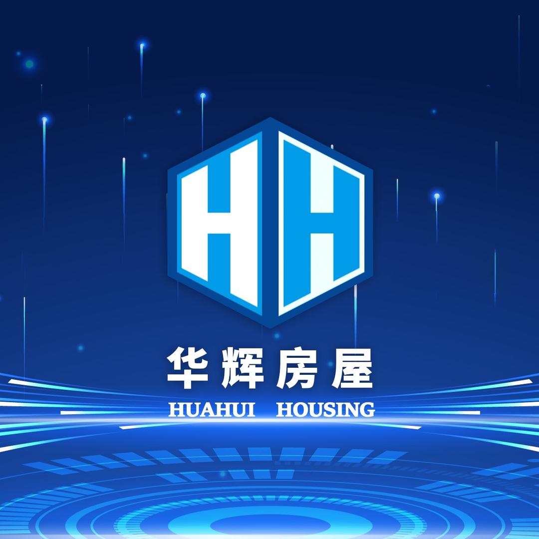 山东华辉钢结构工程有限公司