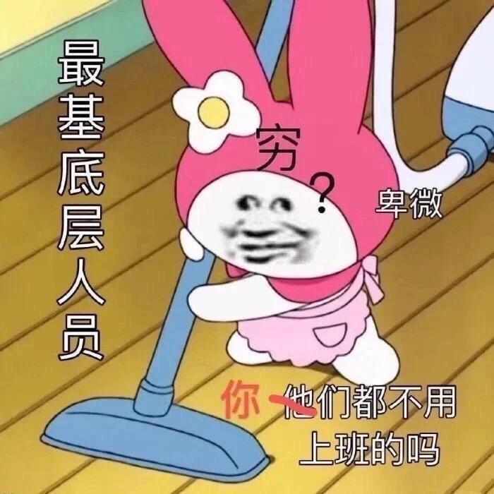 电竞美羊羊