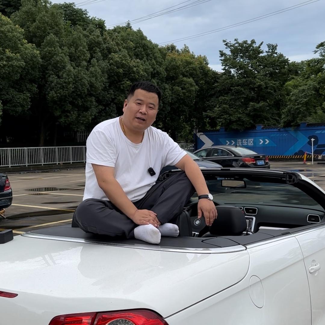 汽车调研所