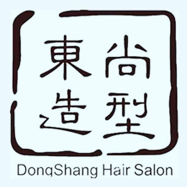 政和東尚Hair Salon--阿挺