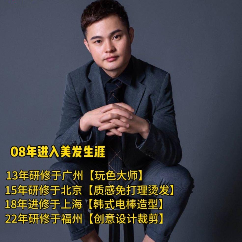 啊昌教理发泉州店