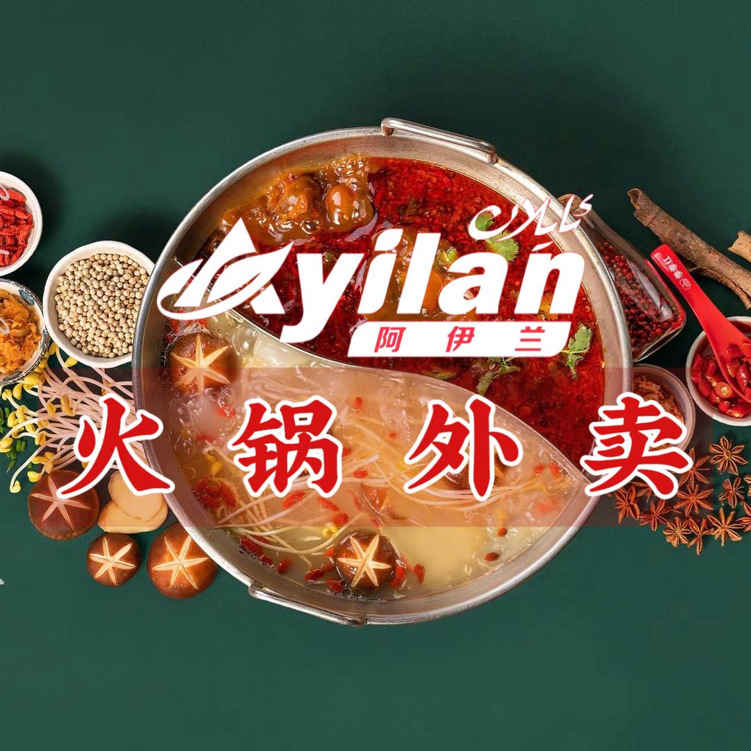 阿伊兰，星河露营