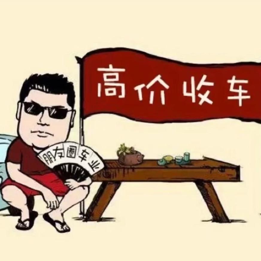 立业物流——小梁收车