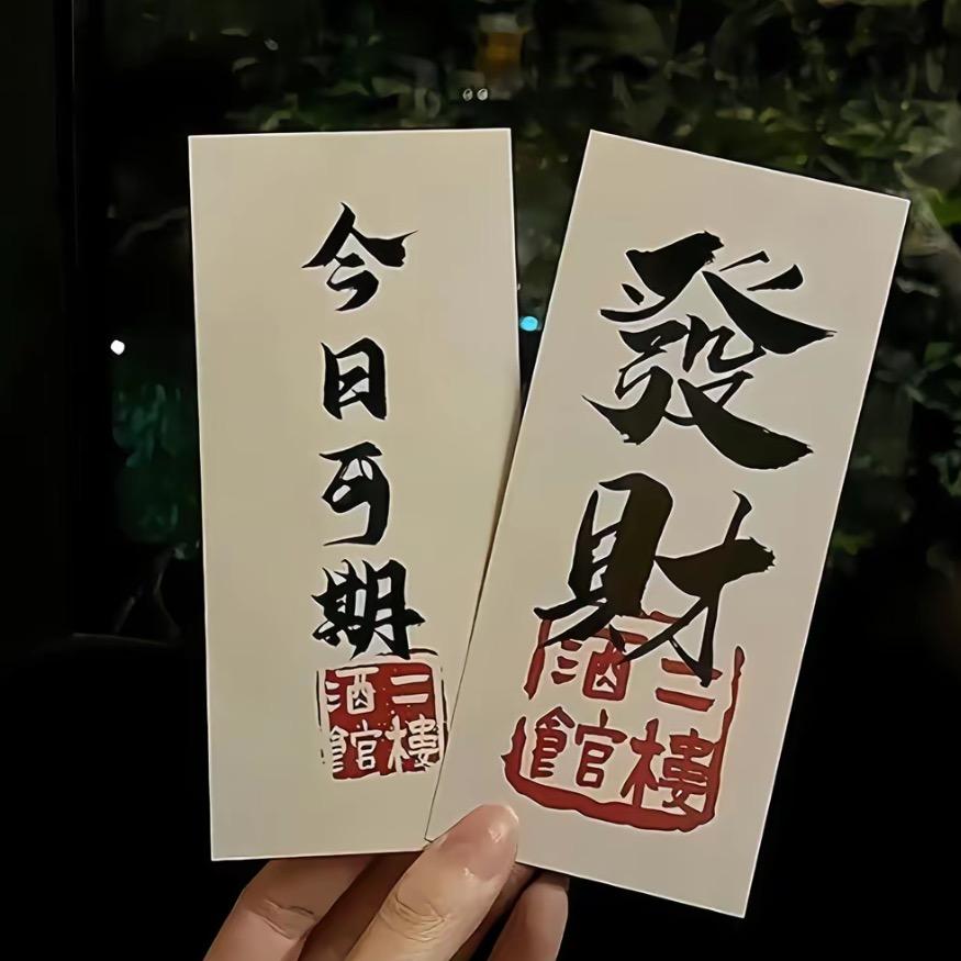 A... 缘
