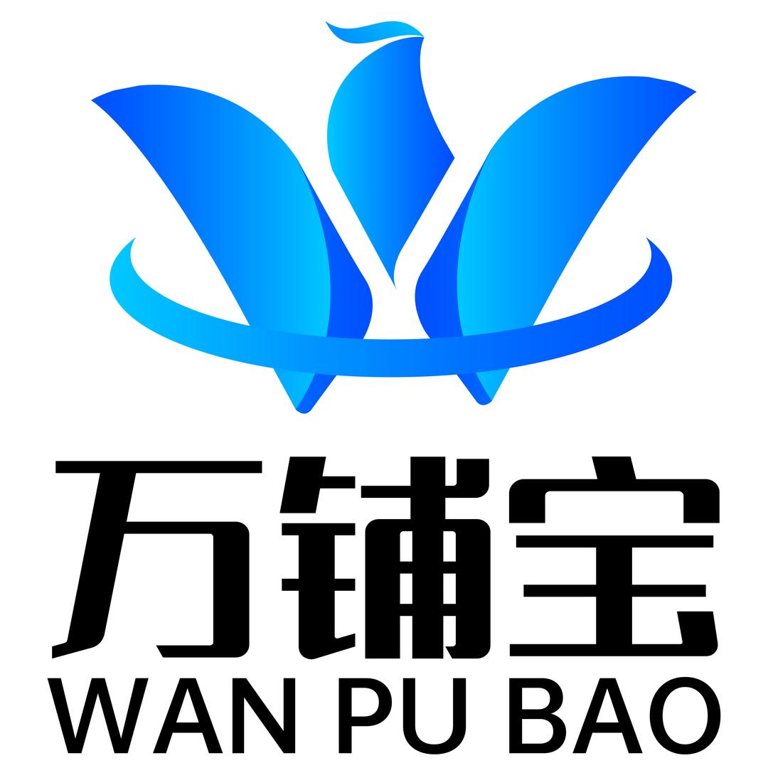 万铺宝