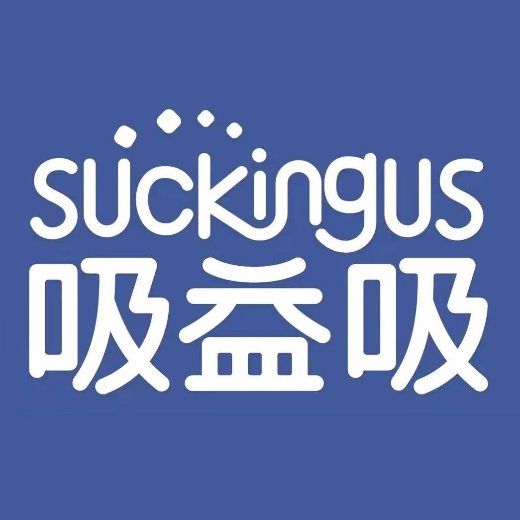 吸益吸管理医疗器械专卖店亿达直播账号