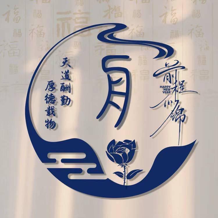 ღ᭄ 浪途࿐