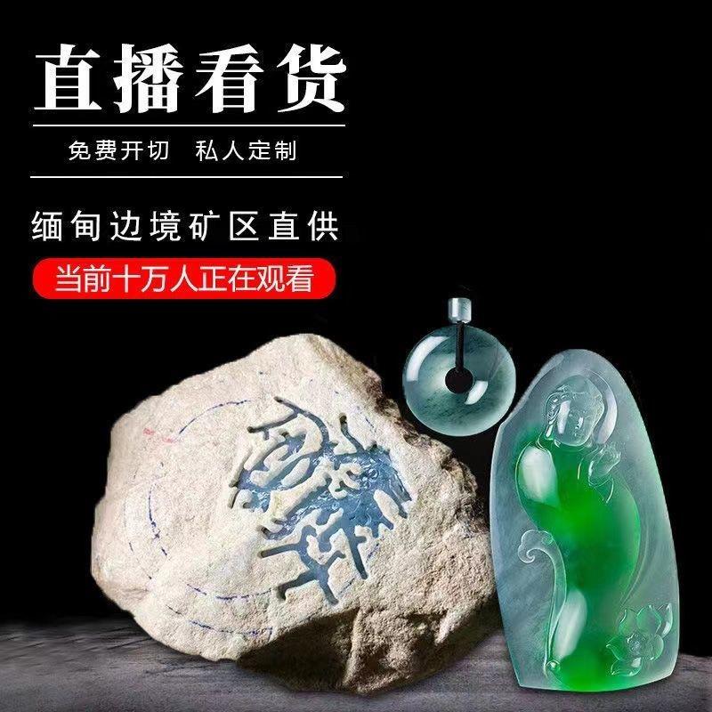 财翔珠宝💎