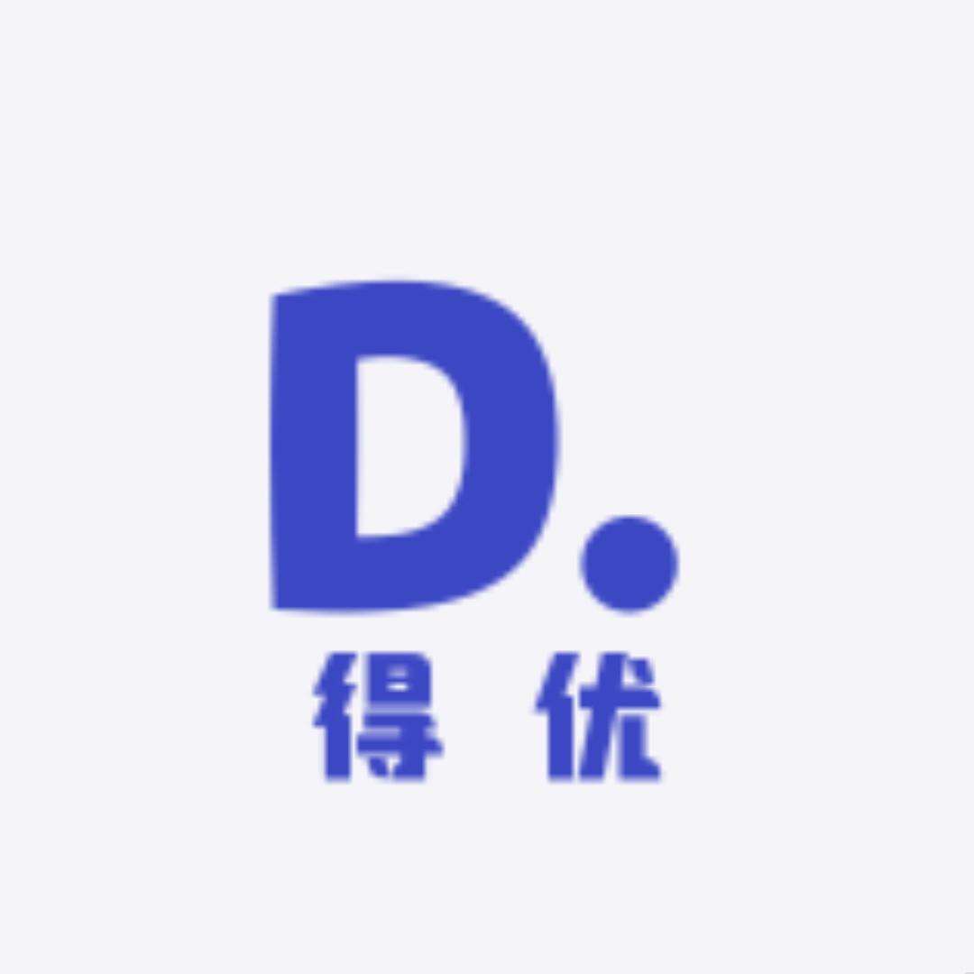 得优学习精品店