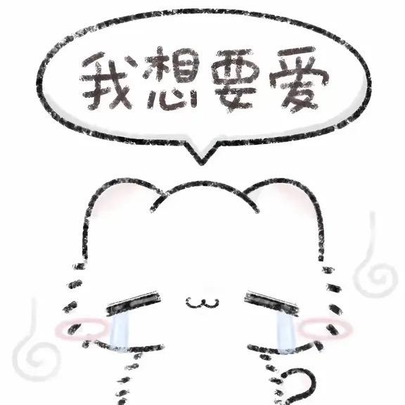 猛鸡