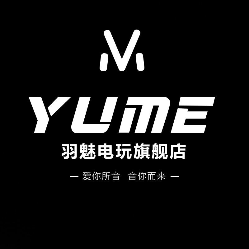 YUMEI羽魅电玩旗舰店